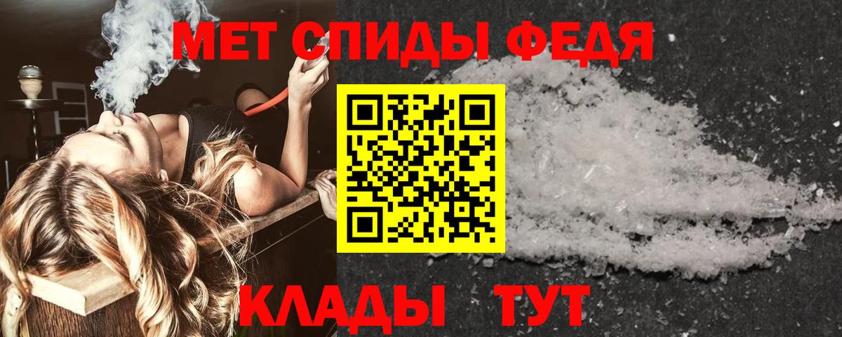 АМФ Premium Рузаевка