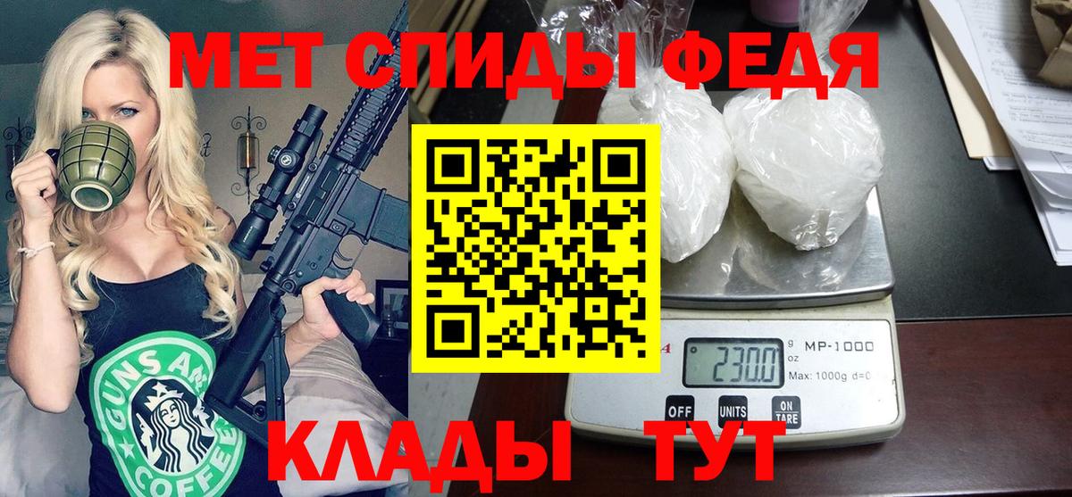 АМФ 98% Рузаевка