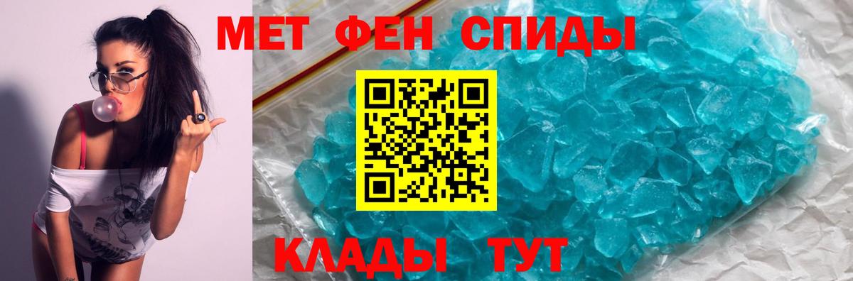 Рузаевка  МЕГА ТОР  АМФ  Amphetamine  Вход с VPN  Amphetamine Premium 