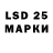 Лсд 25 экстази ecstasy _Serjo_