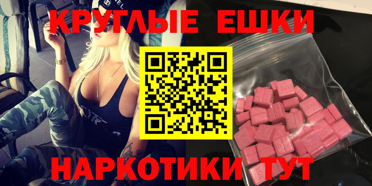 ЭКСТАЗИ TESLA Рузаевка