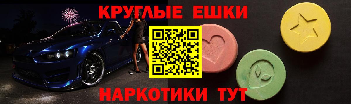 Ecstasy MDMA  Ecstasy  ЭКСТАЗИ MDMA  Рузаевка  Вход с VPN 