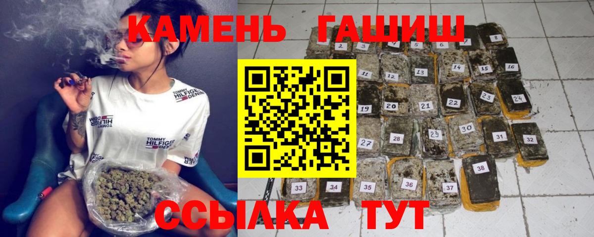 ГАШ ice o lator Рузаевка