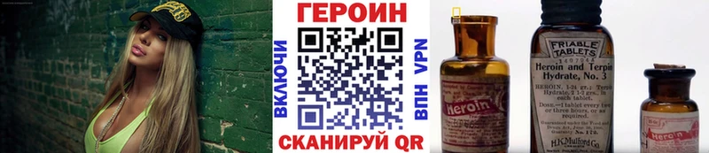 Героин Афган  Рузаевка 