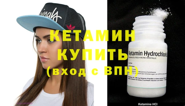 бутик Покров