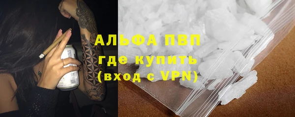 винт Покровск