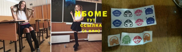 бутик Покров