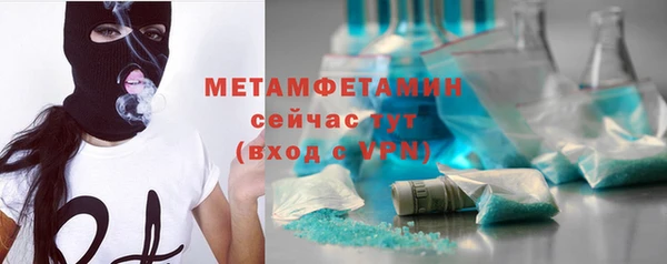 скорость Покачи