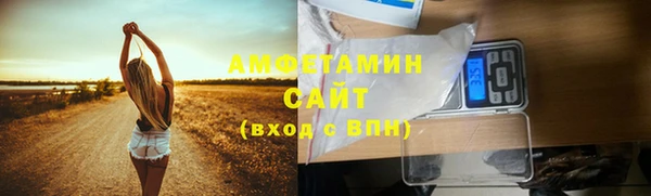 скорость Покачи
