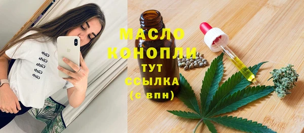 бутик Покров