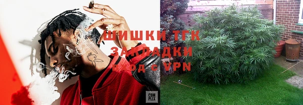 бутик Покров