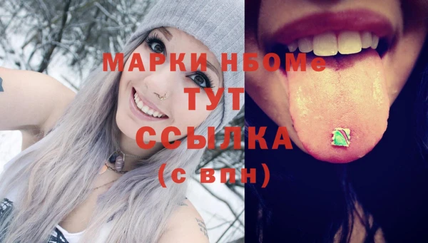 скорость Покачи