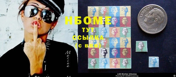 бутик Покров