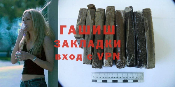 бутик Покров