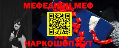 MDMA Краснодар