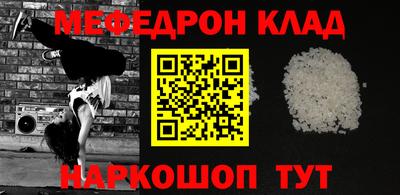 герыч Балаково