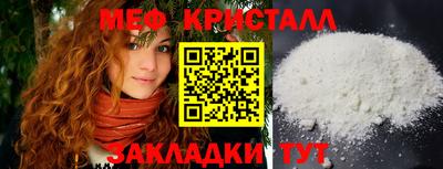 COCAINE Краснокаменск