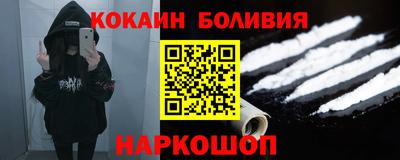 MDMA Краснодар