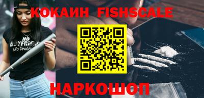 COCAINE Краснокаменск