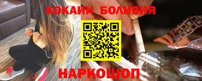 мефедрон Краснознаменск