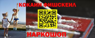 spice Балахна