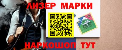 мефедрон Краснознаменск
