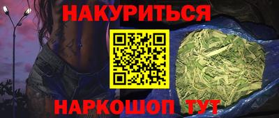 мефедрон Краснознаменск