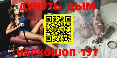 мефедрон Краснознаменск