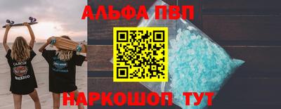 COCAINE Краснокаменск