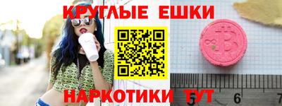 мефедрон Краснознаменск