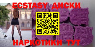 MDMA Балашиха