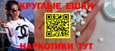 мефедрон Краснознаменск