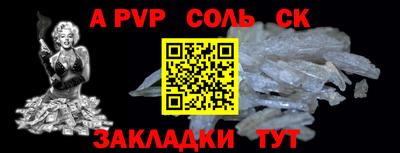 COCAINE Краснокаменск