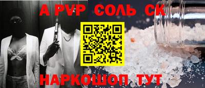 COCAINE Краснокаменск