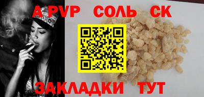 MDMA Краснодар