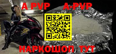 мефедрон Краснознаменск