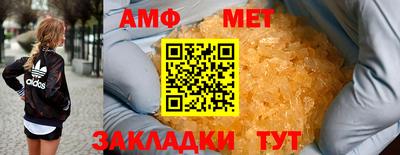 MDMA Краснодар