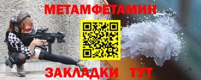 мефедрон Краснознаменск