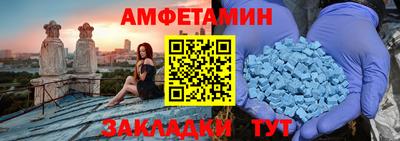 MDMA Краснодар