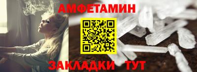 мефедрон Краснознаменск
