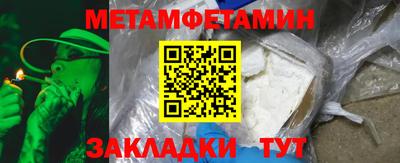 MDMA Краснодар