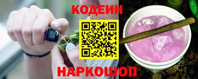 мефедрон Краснознаменск