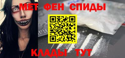 герыч Балаково