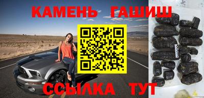 герыч Балаково