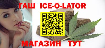 spice Балахна