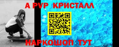 MDMA Краснодар