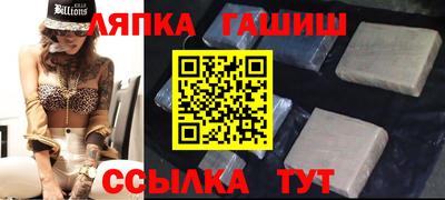 MDMA Краснодар