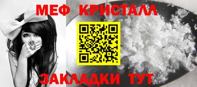 герыч Балаково