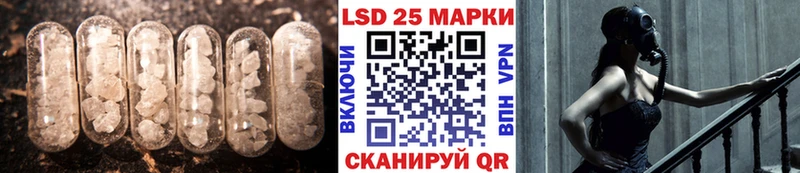 Лсд 25 экстази кислота  цены   Рузаевка 