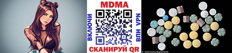 МДМА crystal  Рузаевка 